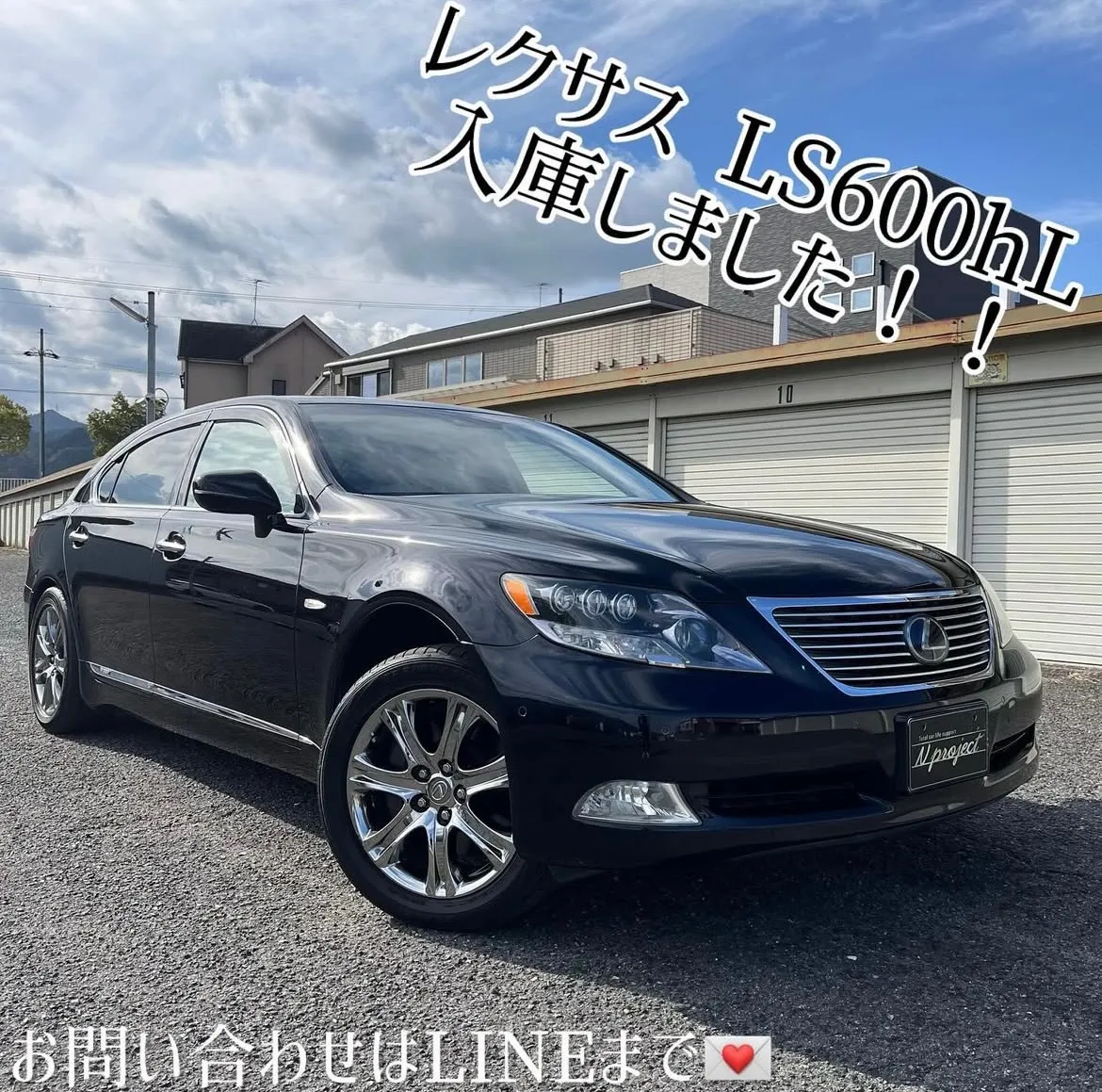 【LEXUS LS600hL】入庫しました！！