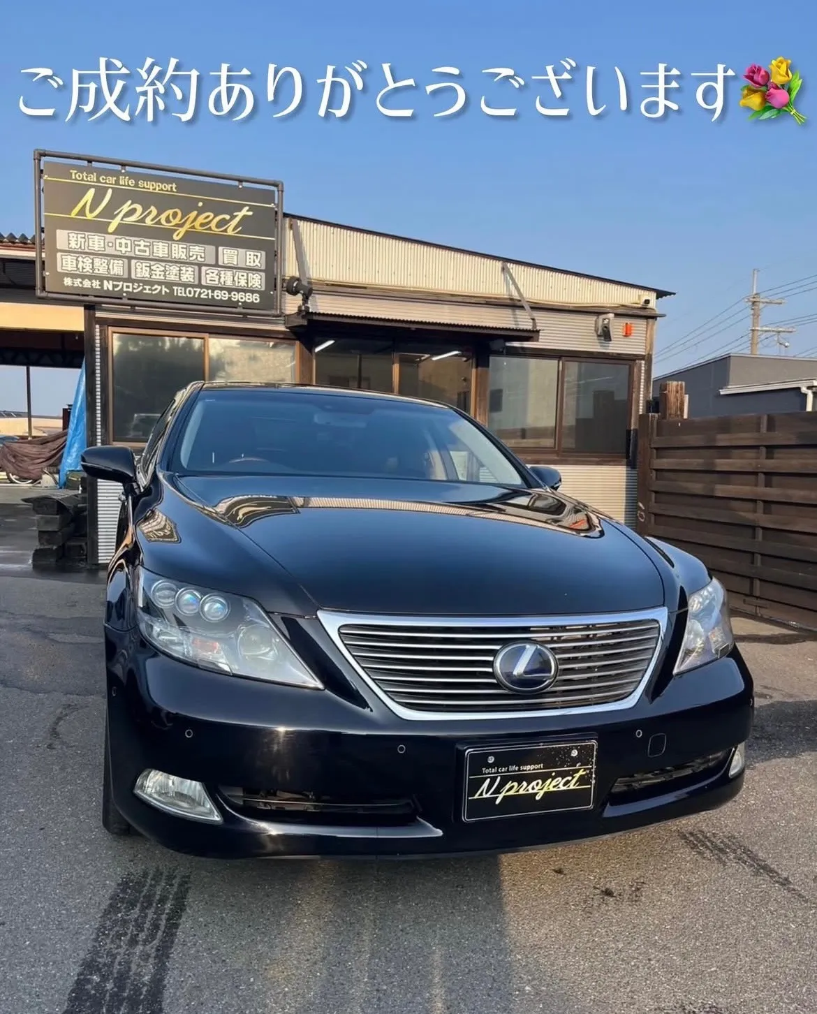 ⭐︎LSご成約⭐︎