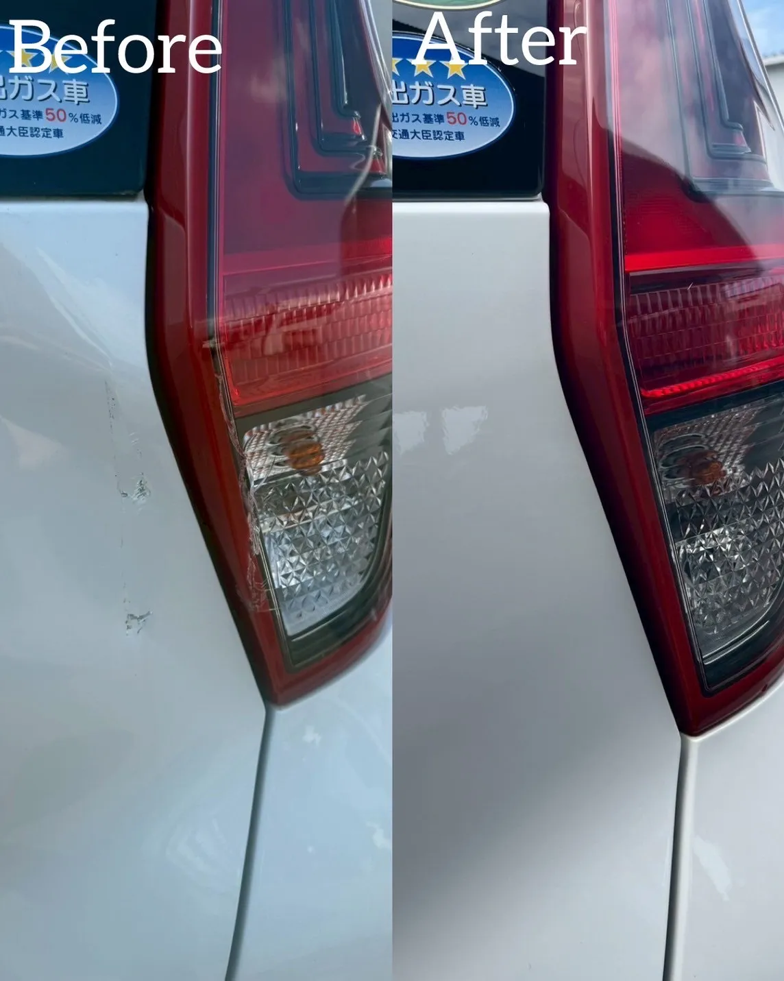 デイズ　NISSAN  凹み　キズ　バックドア　事故　修理　交換　鈑金塗装　保険　河内長野　狭山　富田林　南大阪　自社整備工場　Nプロジェクト