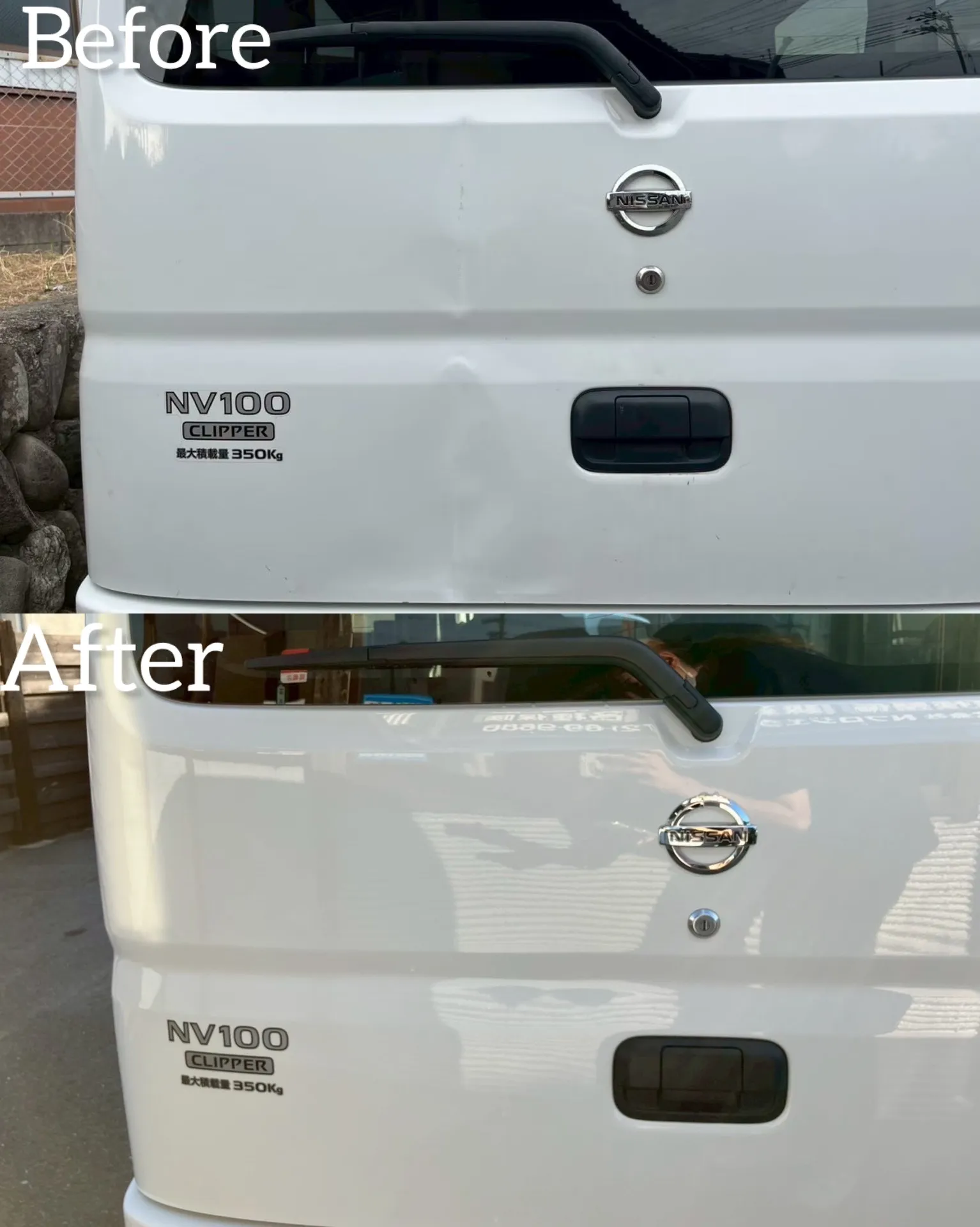 クリッパー　NISSAN   ガリ傷　凹み　事故　交換　保険　鈑金塗装　一般整備　点検　河内長野　狭山　富田林　南大阪　自社整備工場　Nプロジェクト