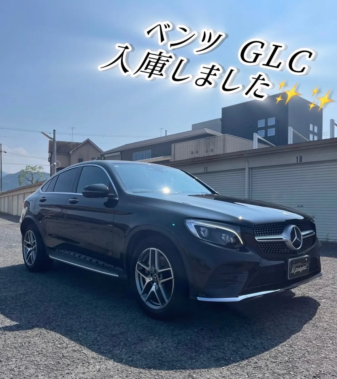 【ベンツ GLC】入庫しました！！