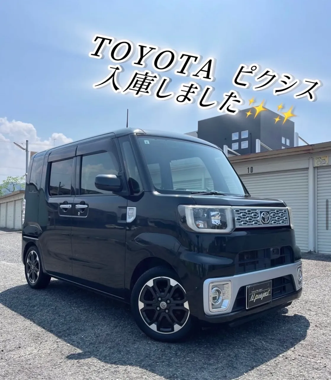 【TOYOTA ピクシス】入庫しました！